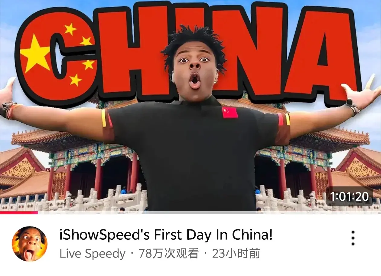 IShowSpeed's China tour amazes netizens, Chinese shower curtains are equally excellent